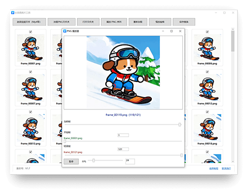 AI Agent 连接 uTools